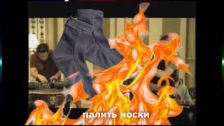 Послышалось №8