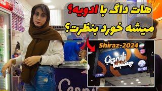 SHIRAZ, IRAN, CesniLi fast food - هات داگ عجیبی بود ولی خوردیم