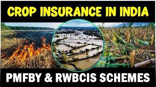 Pradhan Mantri Fasal Bima Yojana (PMFBY) & Restructured Weather Based Crop Insurance Scheme (RWBCIS)