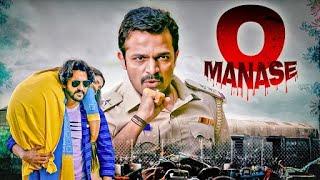 THE BIGGEST SUSPENSE THRILLER OF 2024  - O MANASE Official Hindi Dubbed Movie | Action Superhit