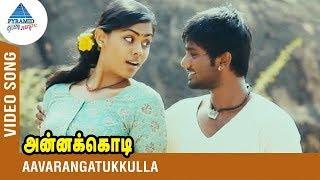 Annakodi Tamil Movie Song | Aavarangatukkulla Video Song | Lakshman Narayan | Karthika | GV Prakash