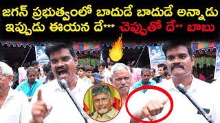 ఇప్పుడు ఈయన దే*** చెప్పుతో దే** బాబు..|| Telugu State Floods || SAKI NEWS