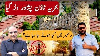 Bahria Town Peshawar Kiya December Ma Launched Ho rhaa Ha ? Complete Details