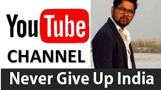 कहानी SANGHARSH की | Never Give Up India