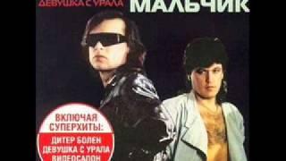 Электронный мальчик - Видеосалон.wmv