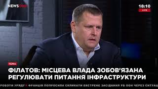 Борис Філатов: Освітлення є на 95% вулиць Дніпра