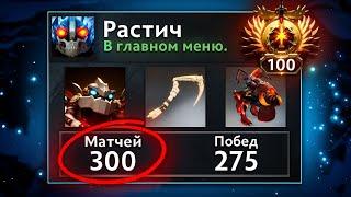 ЗА 300 ИГР ДО ТОП 100 -- НАЧАЛО ПУТИ