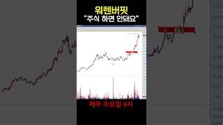 저도 주식 하면 안되나요?