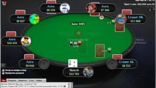 5-ый день игры в сателлит. Poker ожидание. Пошаговое прохождение к победе.