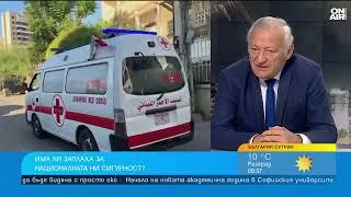 Кап. Васил Данов: Два самолетоносача на САЩ са зад Израел, Владимир Путин - зад Иран