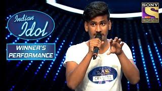 Sunny Hindustani की गायकी ने जीता Judges का दिल | Indian Idol I Winner's Performance