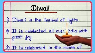 10 lines on Diwali festival 🪔 Diwali essay in English | Essay on Diwali | Deepawali essay