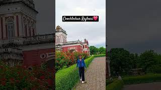 Coochbehar Rajbari  #subscribe #love #rajbari #like #viralvideo #viralshorts