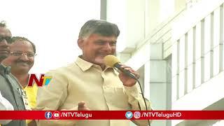 Chandrababu Speech at Chitrapuri Colony, Manikonda | TDP Election Campaign | NTV