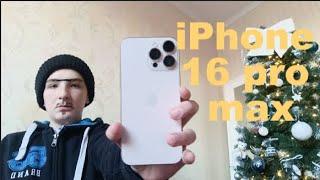 ЧЕСТНЫЙ ОБЗОР на iPhone 16 PRO MAX