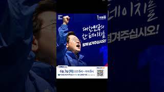 대한민국 만만세 