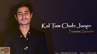 Kal Tum Chale Jaoge - Praveen Solanki | Official Video