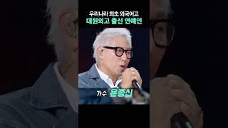 서울 광진구 중곡동 대원외고 출신 연예인