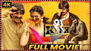 Kick 2 Telugu Full Length HD Movie || Massmaharaja Ravi Teja || Rakul Preet Singh || Movie Ticket