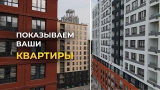 Квартиры от ЭНКО в Айвазовском и Никольском. Лучшие планировки.