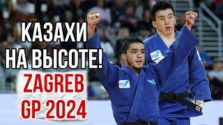 Казахи разнесли на первом турнире после Олимпиады! Zagreb Grand Prix 2024 - DAY!