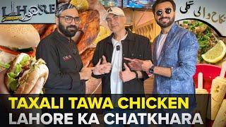 Lahore Chatkhara Lahori Street Food Ridgeway Plaza Mississauga | Tawa Chicken |  Street Food PK