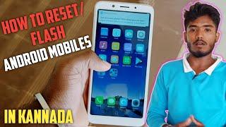 HOW TO RESET OR FLASH ANDROID MOBILES IN KANNADA