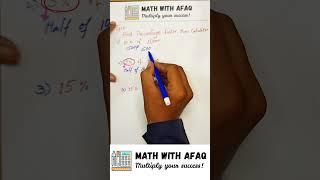 15 Percent Trick: Faster Than Calculator | Quick Math Hack