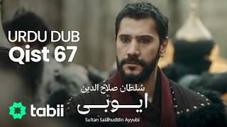 Sultan Salahuddin Ayyubi | Qist 67 [URDU DUB]