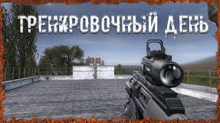 Тренировочный день S.T.A.L.K.E.R. ОП-2.2 Народная Солянка