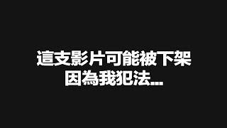 最有錢皇室的瘋狂人生 ！我洩露了泰國皇室秘密，有可能再也不能去泰國 ！| 馬臉姐