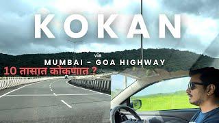 Best Kept Secret Route to Avoid Potholes on Mumbai Goa Highway