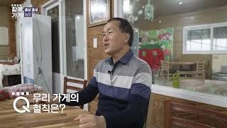 [함께가게]충남 홍성군 온누리 딸기농장