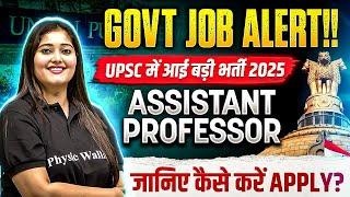 UPSC Assistant Professor Recruitment 2025 | New Assistant Professor Vacancy 2025 Out | PW