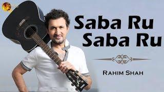 Saba Ru Saba Ru | Rahim Shah | Pashto Hit Song | Tang Takoor