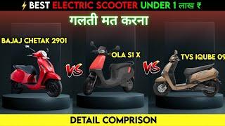 Top Best Electric scooter | Bajaj Chetak 2901| Tvs iqube | Ola S1X | Electric scooter |Ev Auto gyan