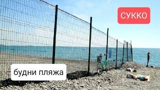 СУККО. Проход к морю, ужасающая реальность нашего побережья 08.06.2024 #свободныйпляж #анапа