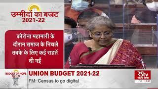 Budget 2021-22: GST