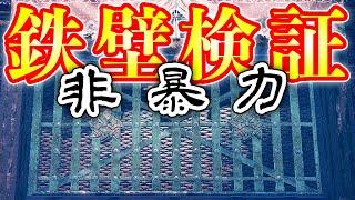 【MHRise】ヌシレウス相手でもやはり最終関門は鉄壁なのか（暴力なし）【モンハンライズ実況】