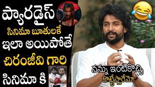 చిరంజీవి సినిమా కి | Nani Goosebumps Words About Chiranjeevi Project With Srikanth Odela | APA