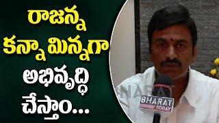 YCP Narasapuram MP Candidate Raghurama Krishnam Raju Election Campaign || West Godavari District