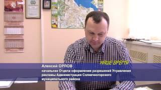 Утвержденный проект праздничного оформления Солнечногорска. 12.2014