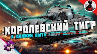 COH2 ● ИНФРАКРАСНЫЙ ПРОЖЕКТОР OKW В БОЮ 4x4  by Hurtain