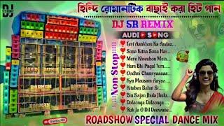 R DAS MUSIC SPACIAL : Dj SR Remix ! Roadshow SpL Old Hindi Dance Mix - Lovely Music Present 3.O