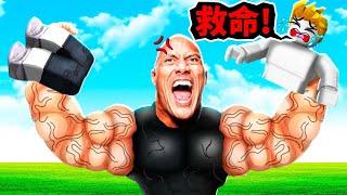 千萬別惹巨石強森生氣！【Roblox 機械方塊】