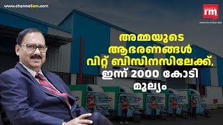 DTDCയുടെ സ്ഥാപകനും ചെയർമാനുംമായ സുഭാഷിഷ് ചക്രവർത്തി. Subhasish Chakraborty  Inspiring  Story