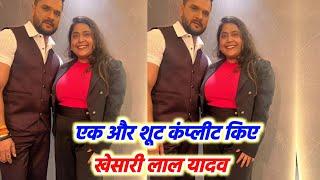 Khesari Lal Yadav | Brand Shoot Done | Ristey Shoot Completed | Khesari aids Bihar Flood Victims