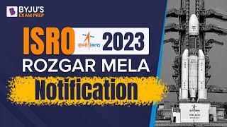 ISRO 2023 Expected Recruitment Notification | ISRO Recruitment 2023 | ISRO Rojgar Mela 2023 #IsroJob