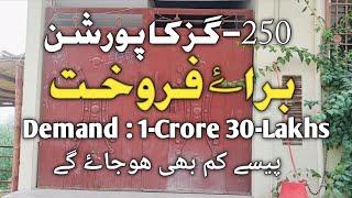 250SQ Yards Portion For Sale | Quetta Town Scheme-33 Karachi