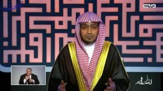 حياء عثمان بن عفان رضي الله عنه - الشيخ صالح المغامسي